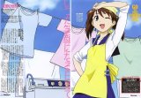 BUY NEW narue no sekai - 168886 Premium Anime Print Poster